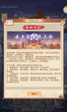 轩辕劫之西游传手游官方最新版