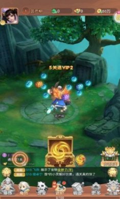 轩辕劫之西游传手游官方最新版