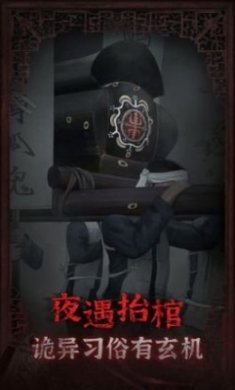 封门村免广告完整版2023