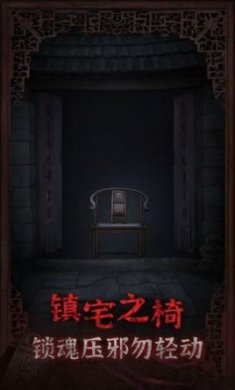 封门村免广告完整版2023图片1