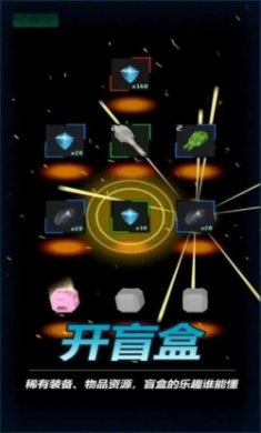 放置星战游戏官方版