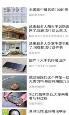 围看天气预报app官方最新版下载