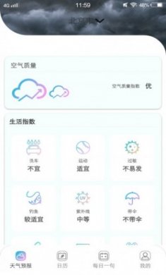 樱花动漫app官方下载安装最新版