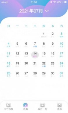 樱花动漫app官方下载安装最新版