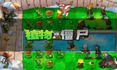 PVZfree美人计北美版下载最新版图片1