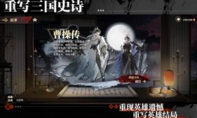 代号三幻X手游官方正版