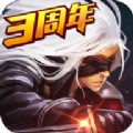 无双阿拉德手游官方版