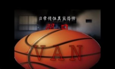 翌日1坤坤版下载安装手机版图片1