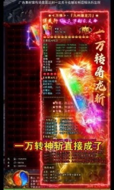 巅峰霸世手游官方最新版