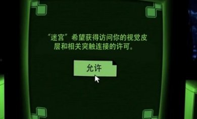 密室解谜逃脱游戏最新版