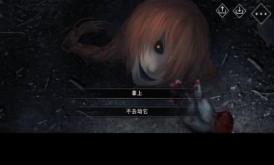 文字化化序章下载安装免费试玩版图片2