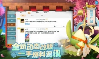 383808xyz迷你世界可爱版下载最新版图片2