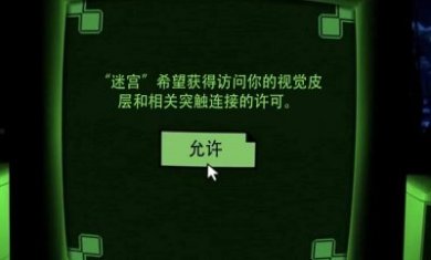 密室解谜逃脱dreader游戏中文版