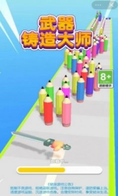 抖音武器锻造大师小游戏免广告版