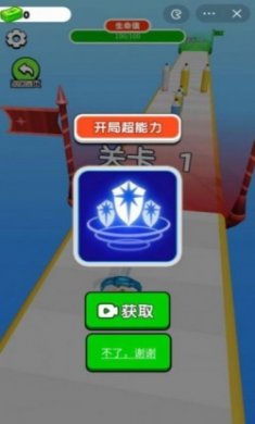抖音武器锻造大师小游戏免广告版