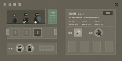 弗斯特战斗幻想游戏安卓版