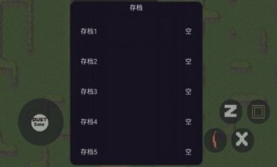 虚无之下游戏安卓版