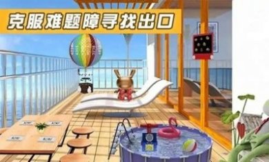 密室逃脱遗忘之地游戏官方版