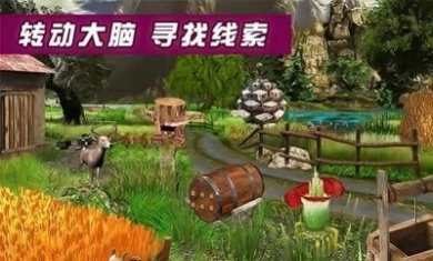 密室逃脱遗忘之地游戏官方版
