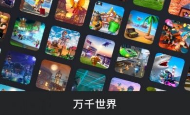 roblox后室狂奔游戏手机版