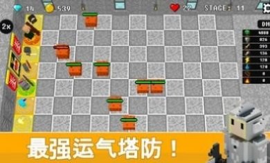 不可攻略运气塔防2游戏免广告
