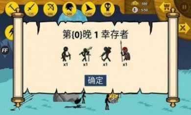 GETKEY火柴人FM菜单(魔鬼版)