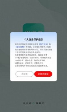 悦步多运动计步app手机版下载