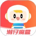 潮仔魔盒商城软件app