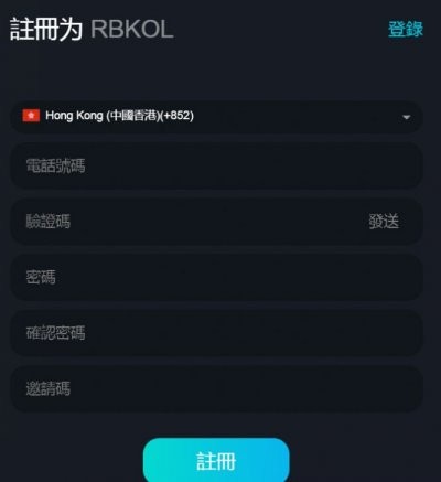 RBX数字藏品软件最新版下载