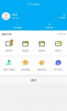 寅丽商城设计服务app最新版