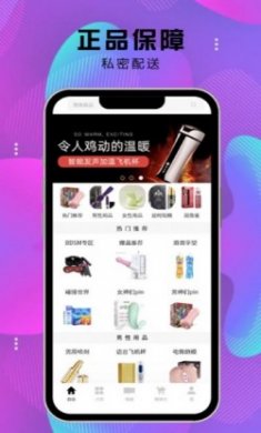 HSL尊选商城app最新版下载