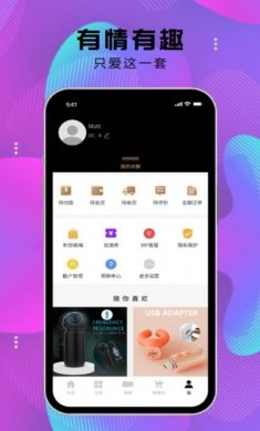 HSL尊选商城app最新版下载图片1