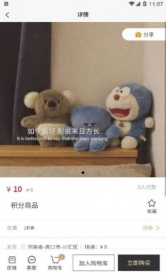 圣硕优品app安卓版图片1