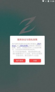 三青艺数数藏app最新版