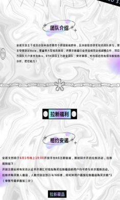 安诺文创数藏软件官方版图片1