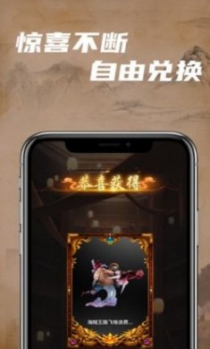 大王赏盲盒商城app