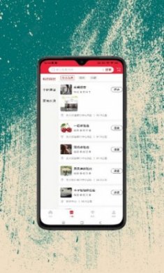 民富购商城软件app