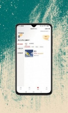 民富购商城软件app