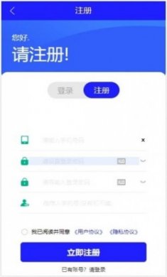 一凡恩科电子产品商城app官方版