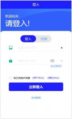 一凡恩科电子产品商城app官方版