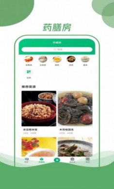村品药膳坊商城app官方版