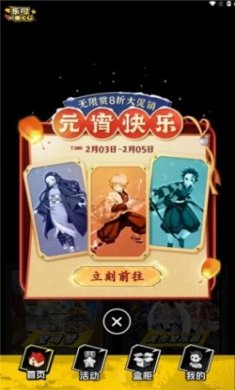 乐可一番赏购物app最新版