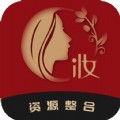 臻萃美妆商家批发app官方版