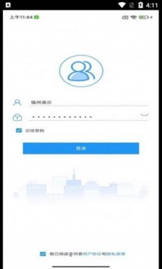 富士康i好办app安卓官方版下载安卓图片1