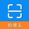 拍照全能扫描王app最新版