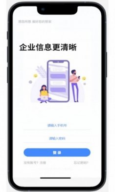 丁香管家软件app最新版