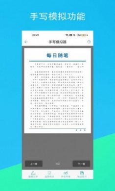 万能影视解说文案生成器app最新版