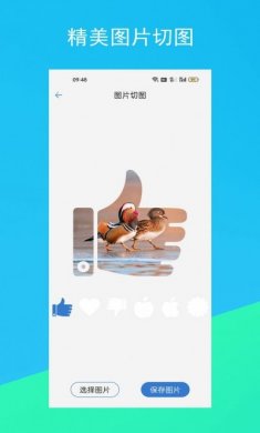 万能影视解说文案生成器下载手机app2.0免费版图片2