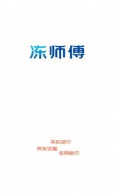 牛羊报盘资讯app官方版