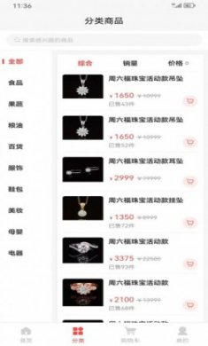 潮链供应链软件官方版